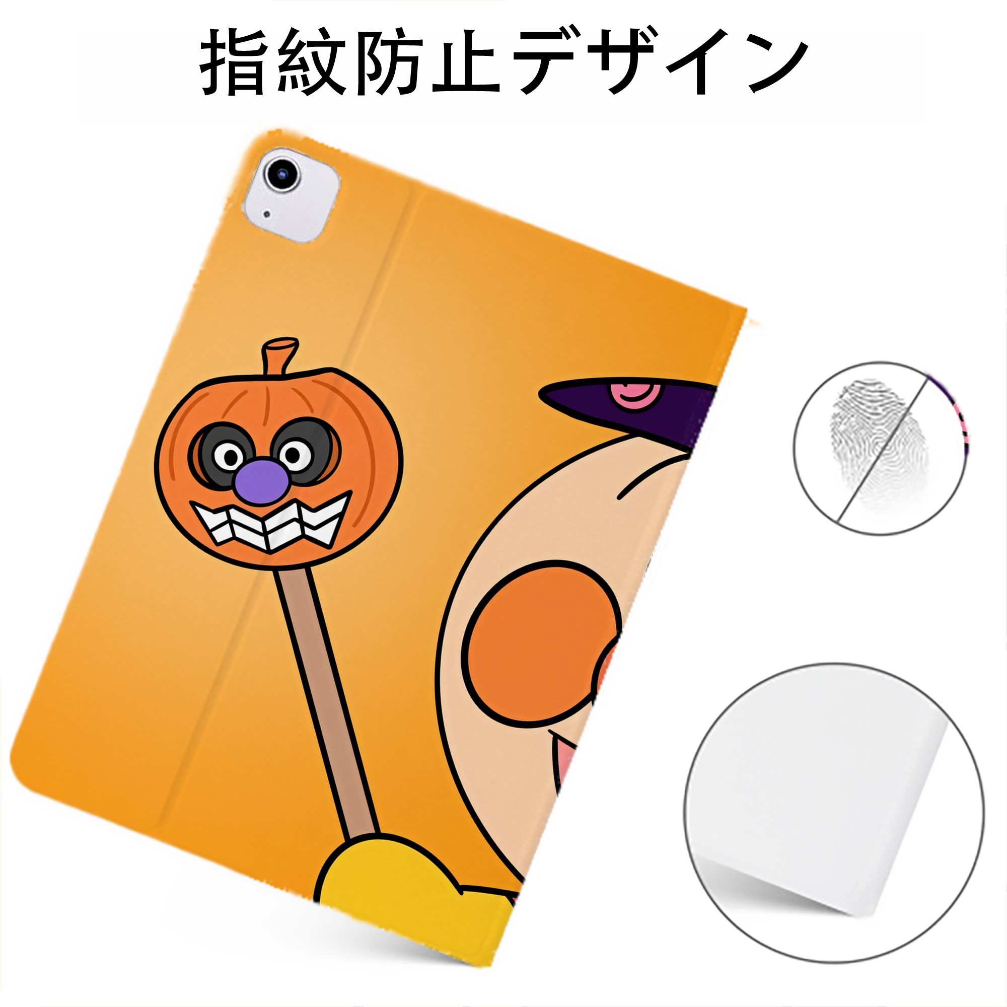 （画像用） アンパンマン Anpanman IPadケース ペンホルダー付き ブックスタイルデザイン